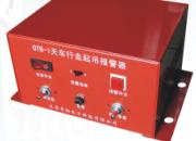 ��܇�����������(QTB-2)